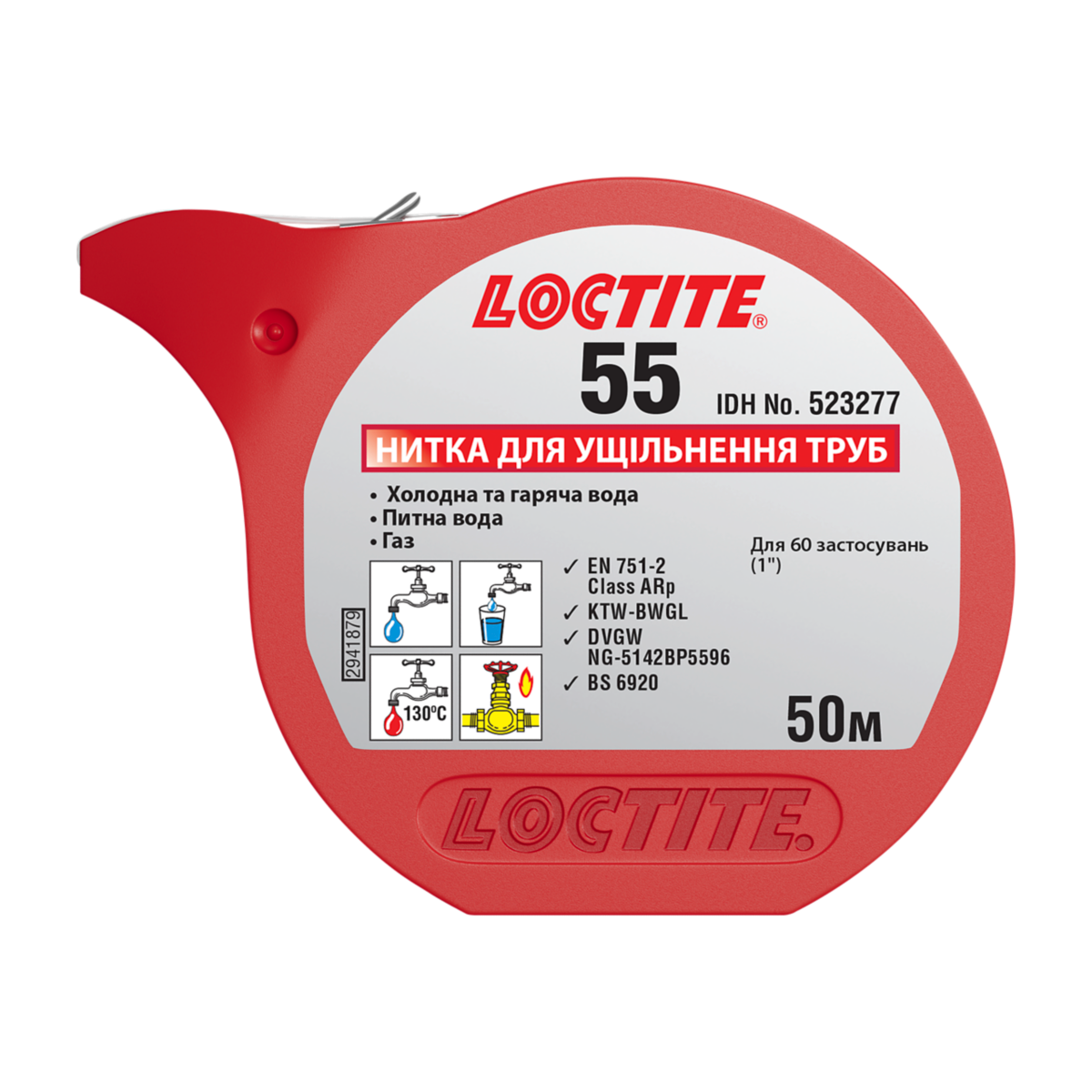 Loctite 55 NSF*