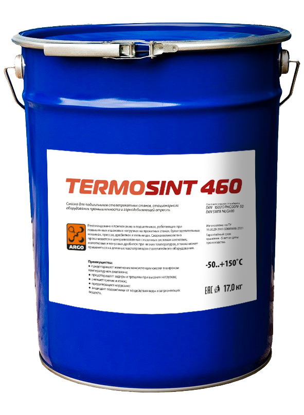 Смазка TermoSint 460 EP00 евроведро 17,0 кг (ТермоСинт460)