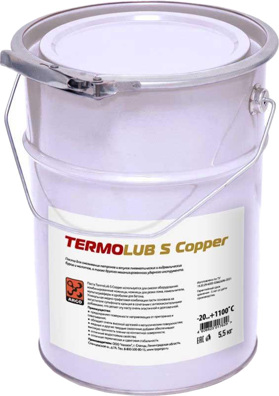 Паста TermoLub S Copper