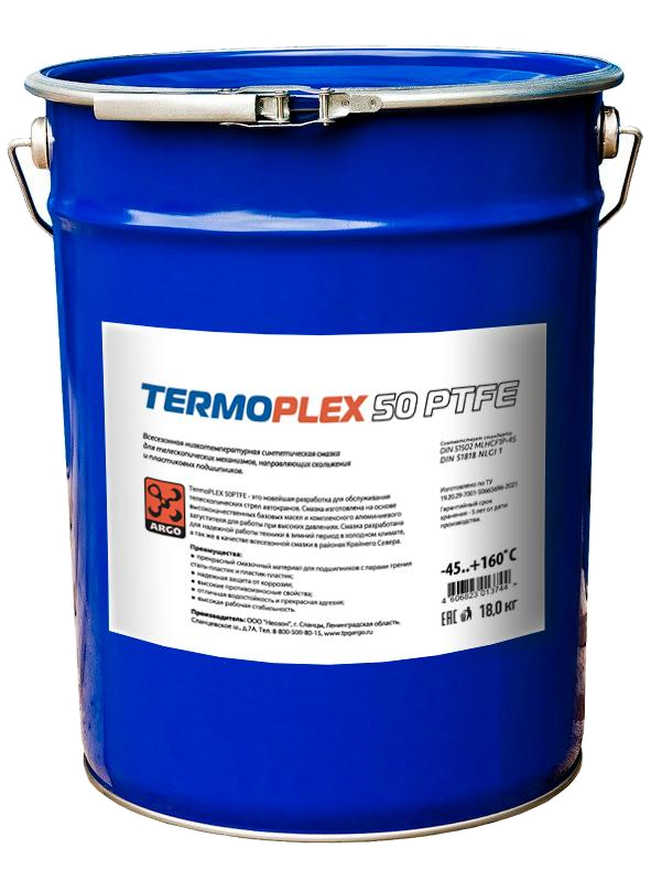 Смазка TermoPlex 50 PTFE-2 — ARGO