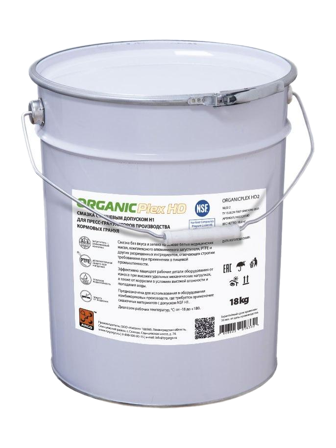 Смазка ARGO OrganicPlex HD 2