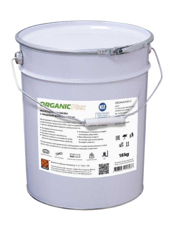 Смазка ARGO OrganicPlex 2