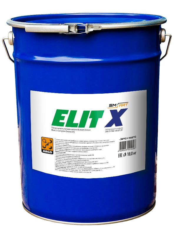 Смазка Elit X EP2