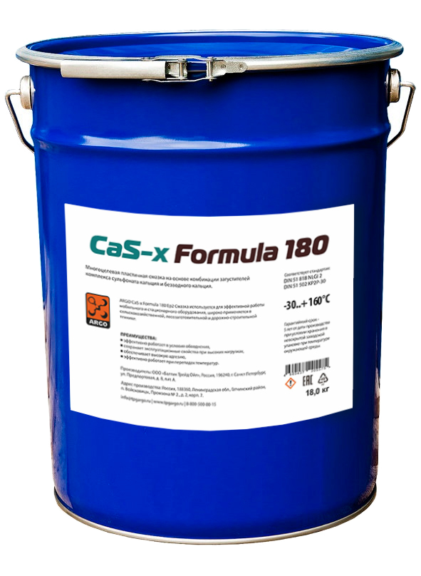 CaS-x Formula 180 EP2