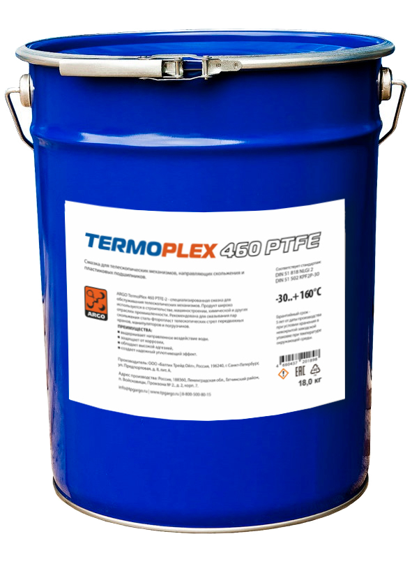 Смазка TermoPlex 460 PTFE-2 — ARGO