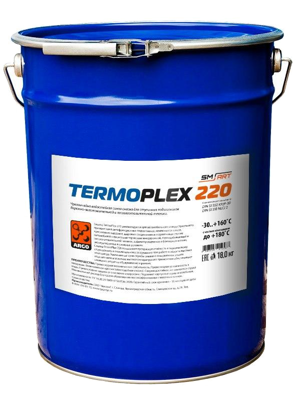 Смазка TermoPlex 220 EP2 — ARGO