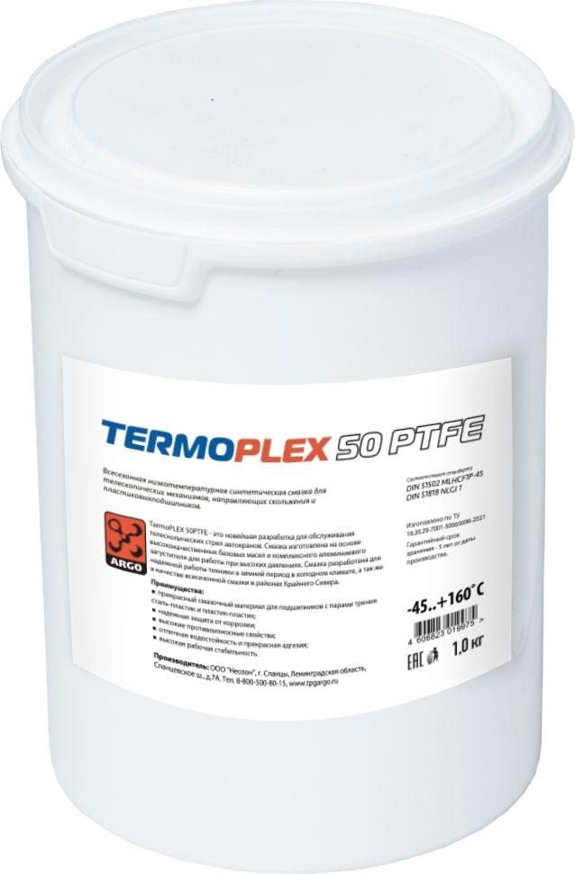 Смазка TermoPlex 50 PTFE-1