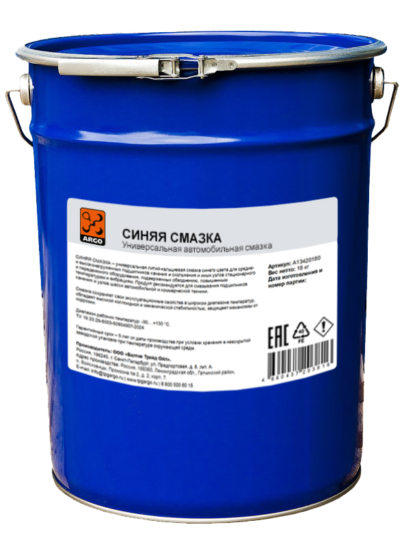 ARGO СИНЯЯ СМАЗКА евроведро 18,0 кг